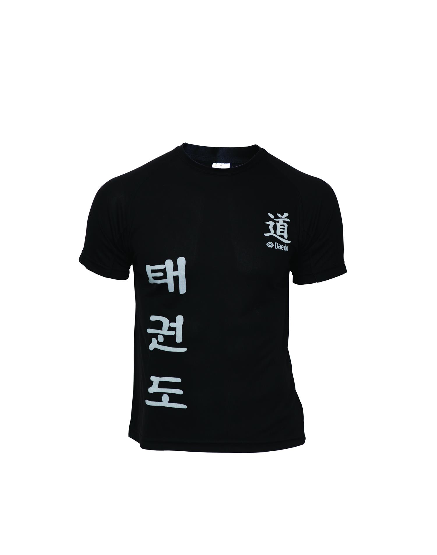 Dae Do T-shirt Active Taekwondo Nero (2XL - NERO)